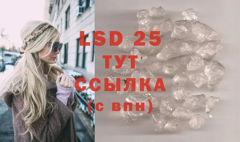 LSD-25 экстази ecstasy  как найти   Верхнеуральск 